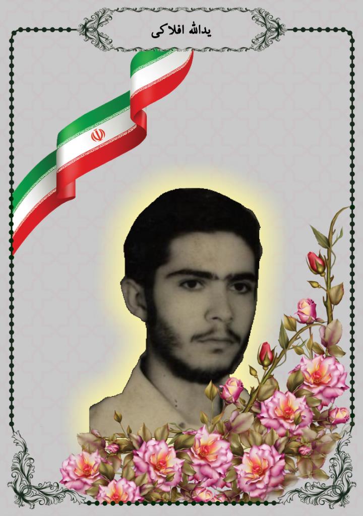 فاقد تصویر